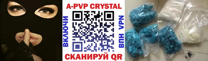 Купить ГАШ  Конопля  Alpha PVP  Меф мяу мяу  Cocaine  Рузаевка