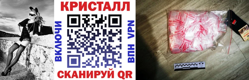 АМФ VHQ  Купить где  Рузаевка 
