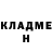 Метадон methadone Nicolai Iachim