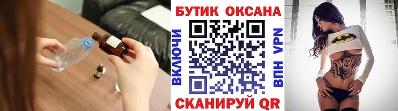 Купить закладки  Рузаевка  БУТИРАТ буратино 