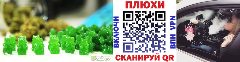 Купить где  Рузаевка  Cannafood марихуана 