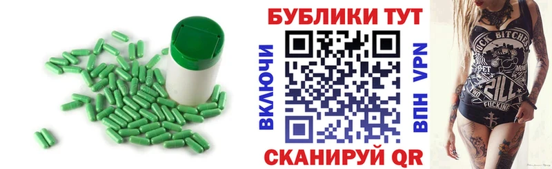 Купить  Рузаевка  ЭКСТАЗИ XTC 
