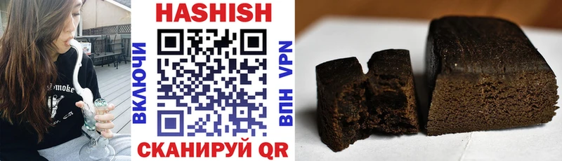 Купить закладки  Рузаевка  ГАШИШ Изолятор 