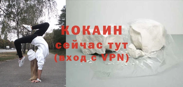 прущие крисы Переславль-Залесский