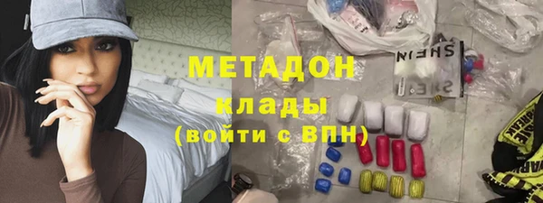кристаллы Пестово