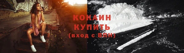 прущие крисы Переславль-Залесский