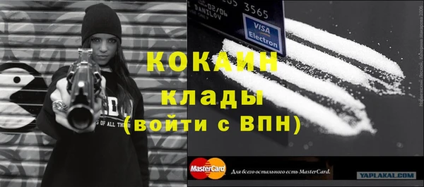 MDMA Premium VHQ Пересвет