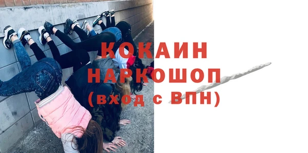 прущие крисы Переславль-Залесский