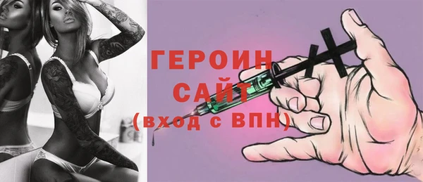 кристаллы Пестово