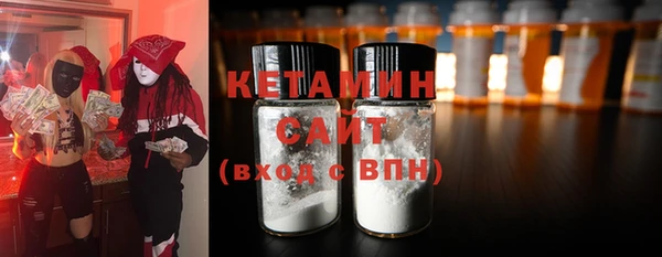кристаллы Пестово