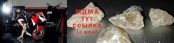 кристаллы Пестово