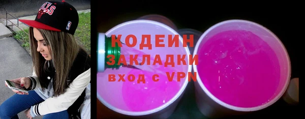 кристаллы Пестово