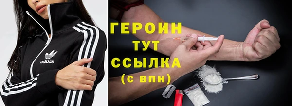 кристаллы Пестово