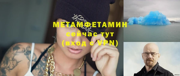 прущие крисы Переславль-Залесский
