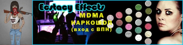 MDMA Premium VHQ Пересвет