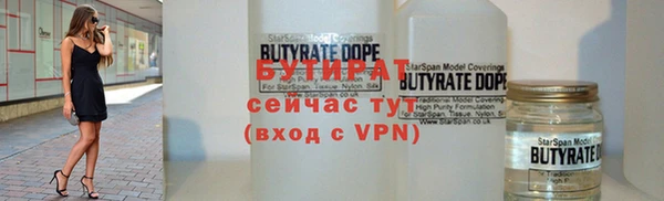 прущие крисы Переславль-Залесский
