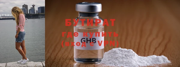 прущие крисы Переславль-Залесский