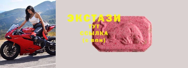 MDMA Premium VHQ Пересвет