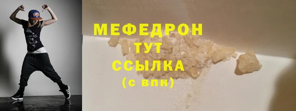 кристаллы Пестово