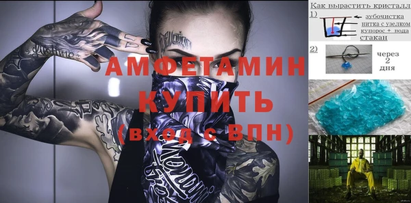 кристаллы Пестово