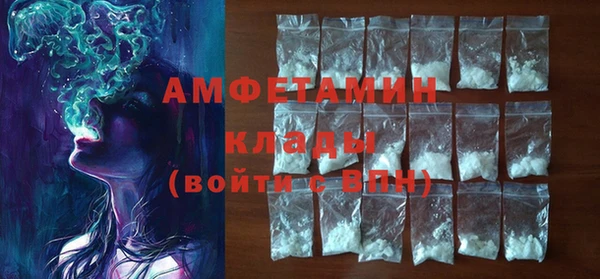 кристаллы Пестово