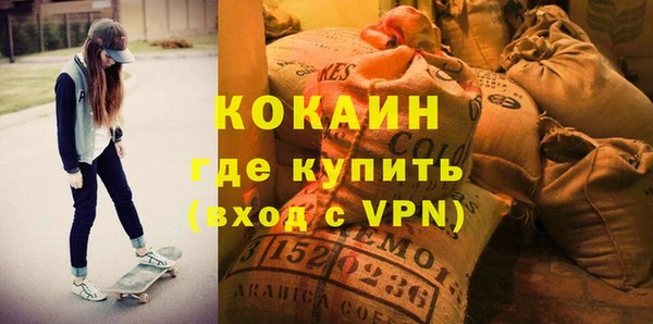 кристаллы Пестово