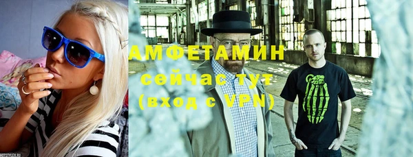 кристаллы Пестово