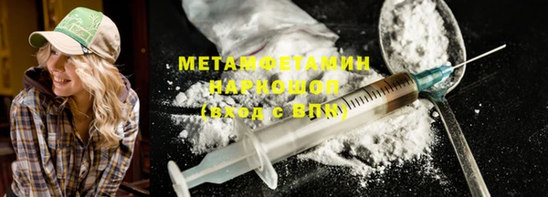 кристаллы Пестово