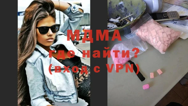 кристаллы Пестово