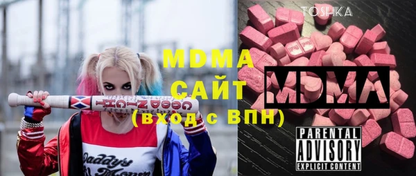 MDMA Premium VHQ Пересвет