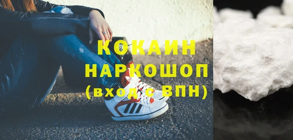 прущие крисы Переславль-Залесский