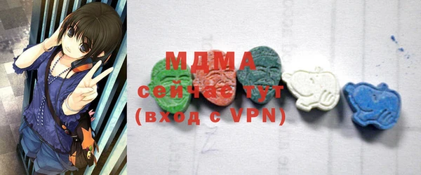 MDMA Premium VHQ Пересвет