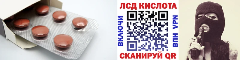 Купить закладки  Рузаевка  Лсд 25 экстази ecstasy 
