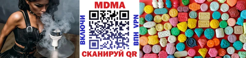 MDMA crystal Купить закладки Рузаевка