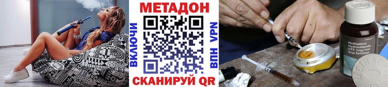 Метадон белоснежный Купить закладки Рузаевка