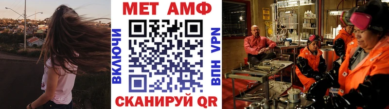 МЕТАМФЕТАМИН витя  Купить закладки  Рузаевка 