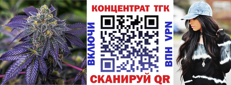 Купить закладки  Рузаевка  ТГК жижа 